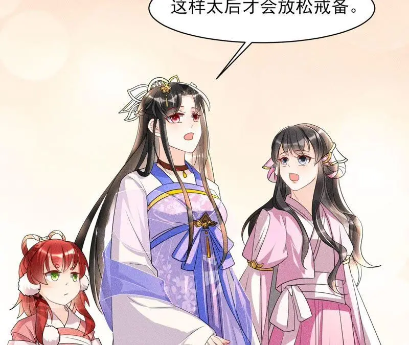 你究竟有几个好妹妹37