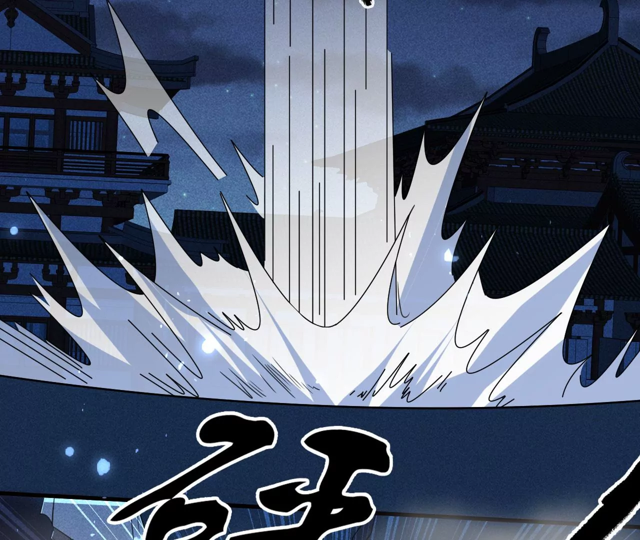 你还知道王法？69
