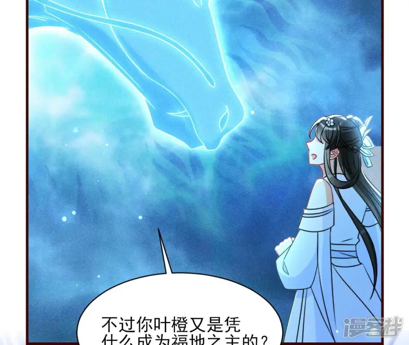 第131话 升龙珠67