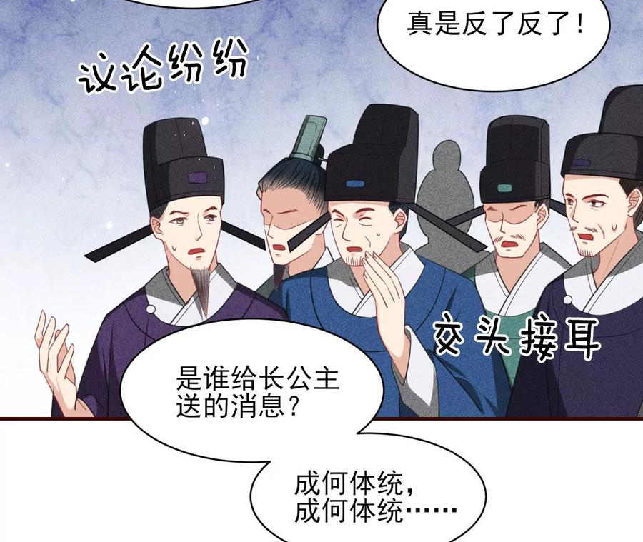 人生如戏7