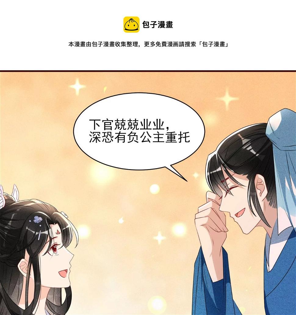 醋意59