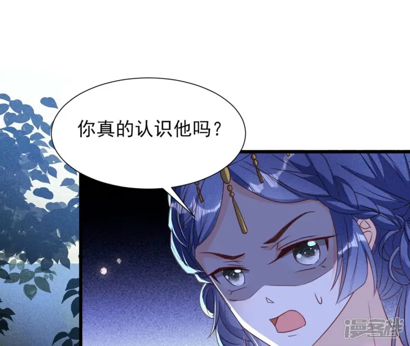 第150话 他到底是谁53