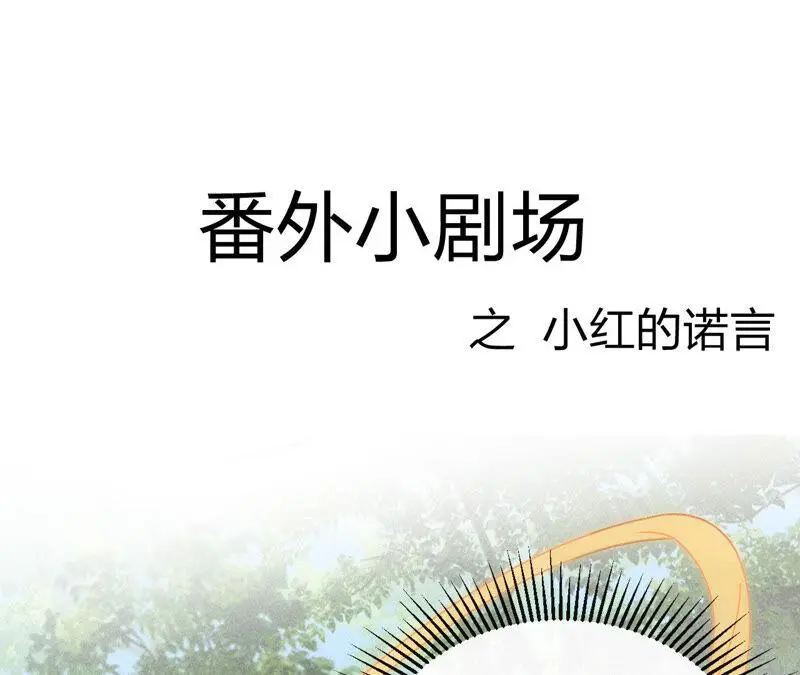 白元清，你可知罪？83