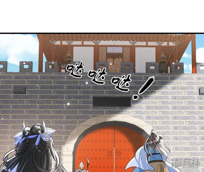 第139话 老祖宗病危5