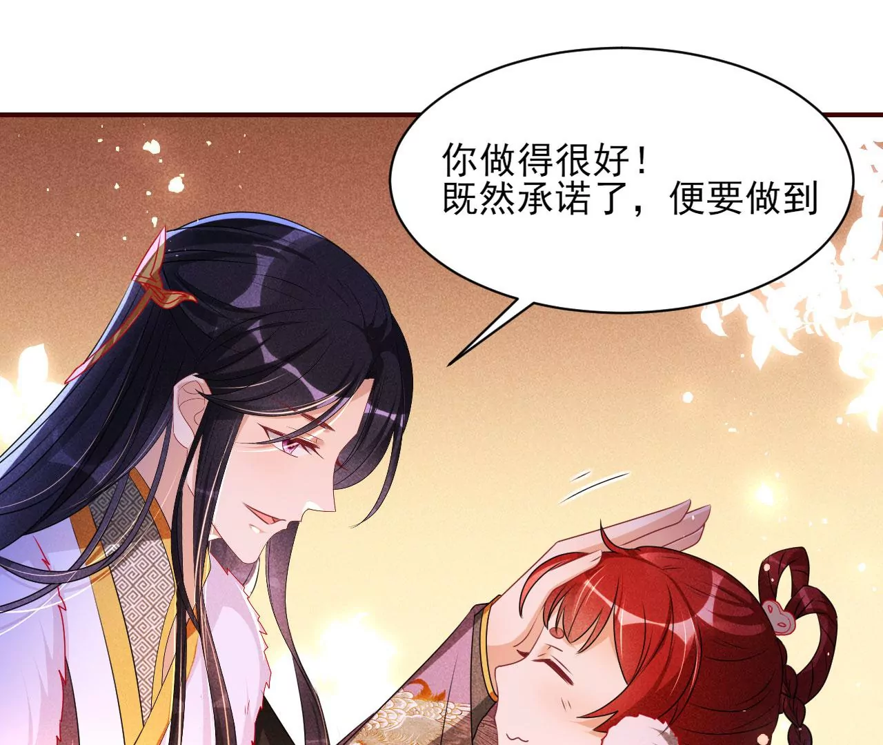 誓约57