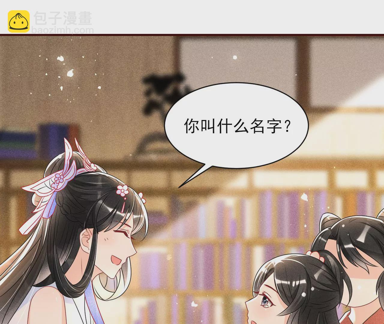 眼泪是没有用的33