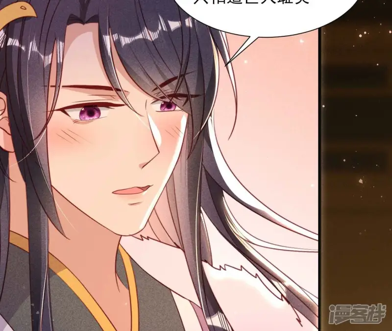 第155话 要不先洞房吧55