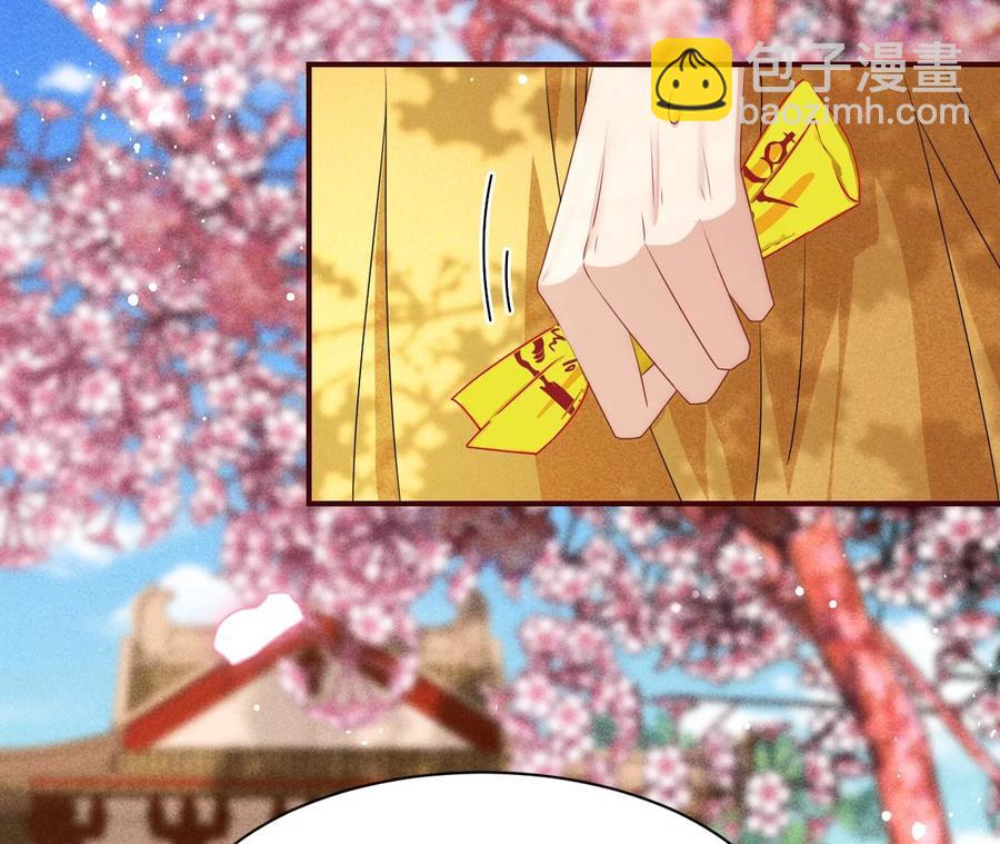 杀她的绝妙时机55