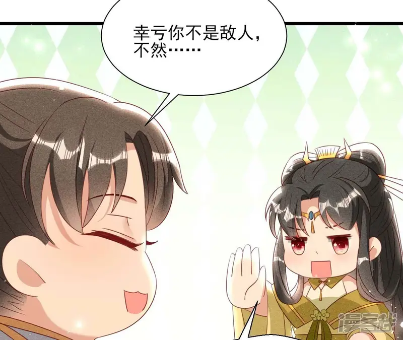 第157话 长公主的安排21