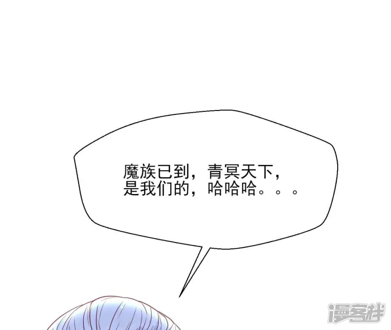 第152话 疯狂的太后37