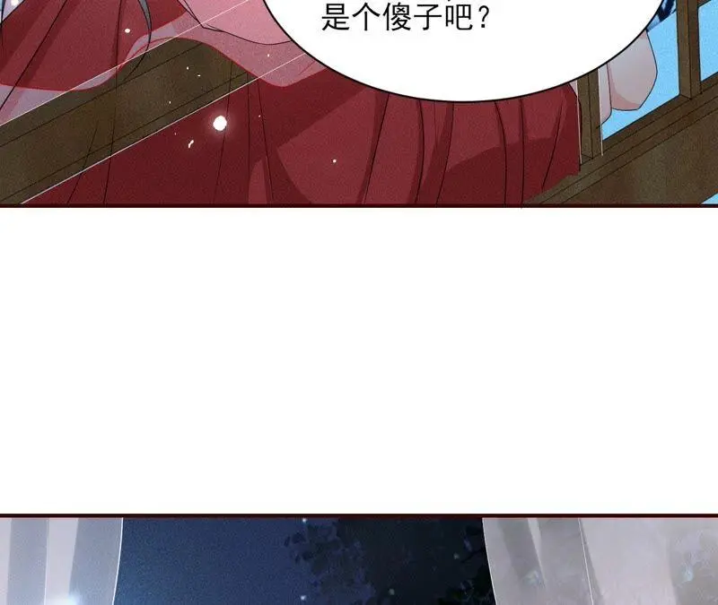 乱世怎样搞事业？34