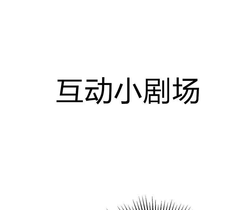 你要好好活着77