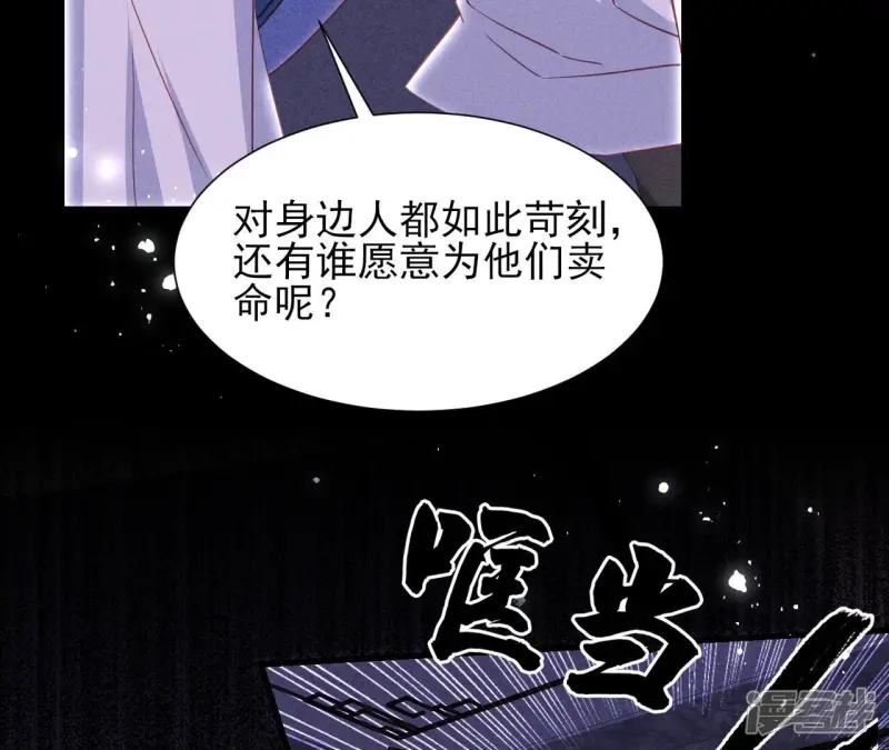 第143话 他来了！12