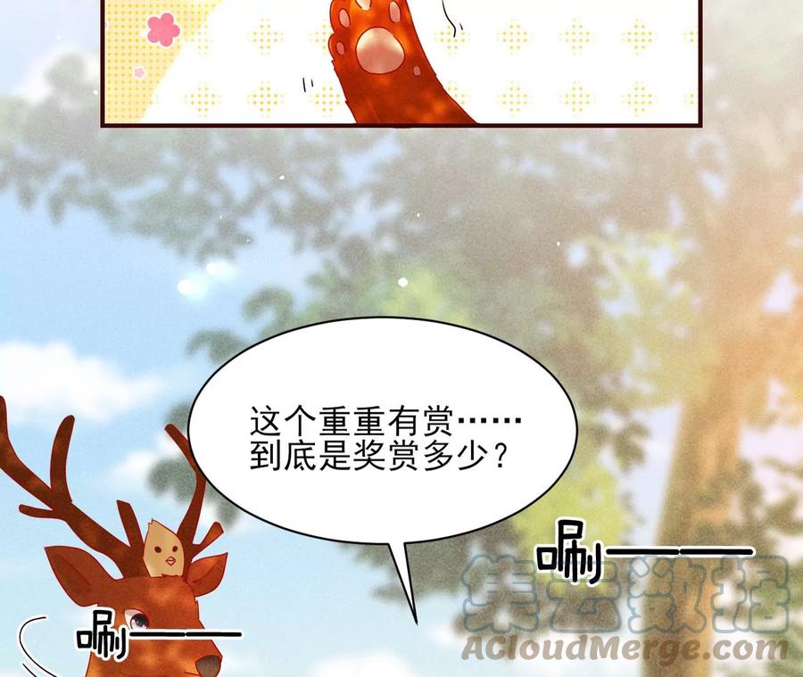 囚禁12