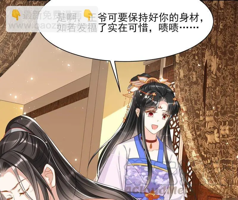不如择日完婚吧？42