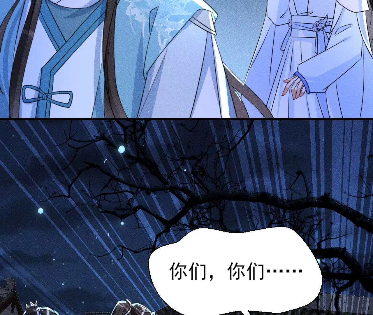 你还知道王法？46
