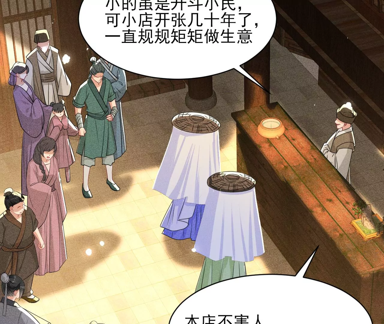 有八卦喔10