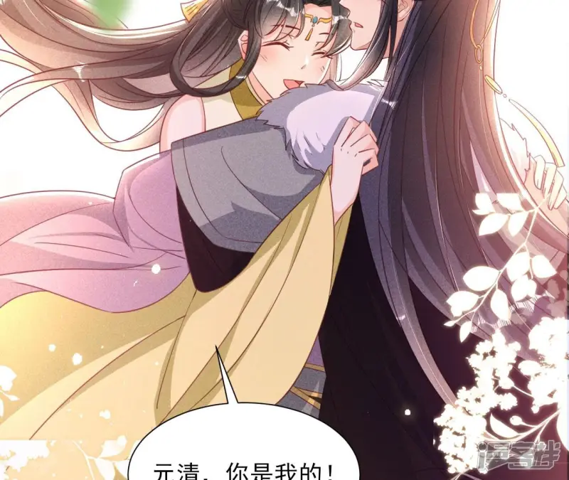 第146话 老祖宗赐婚69