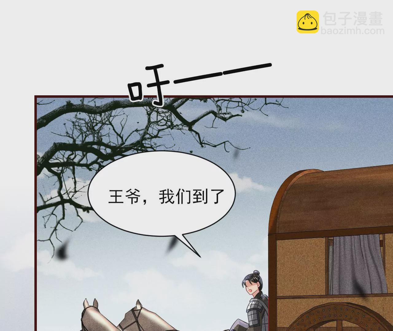 云王的目标65