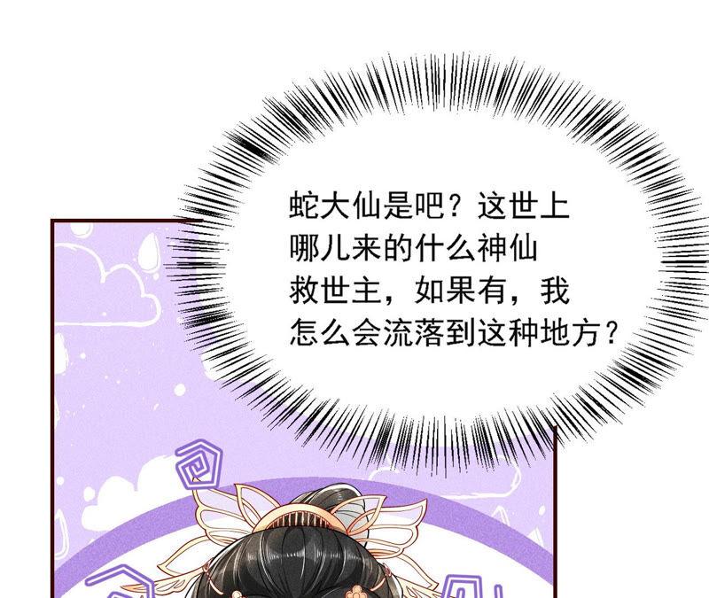 书生意气76
