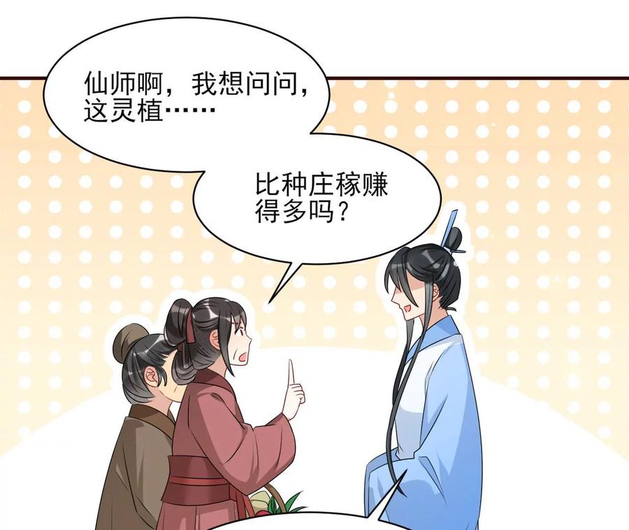 上品福地35