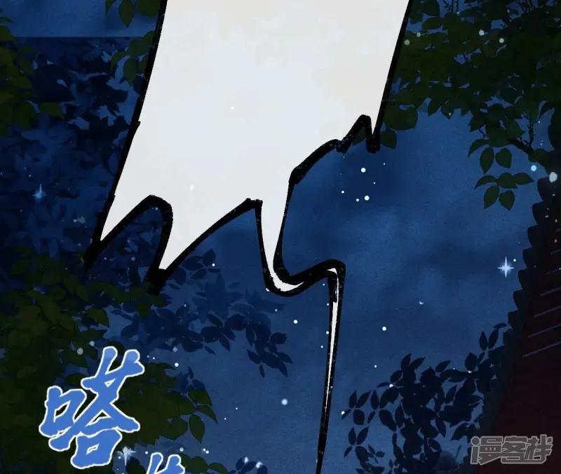 第152话 疯狂的太后27