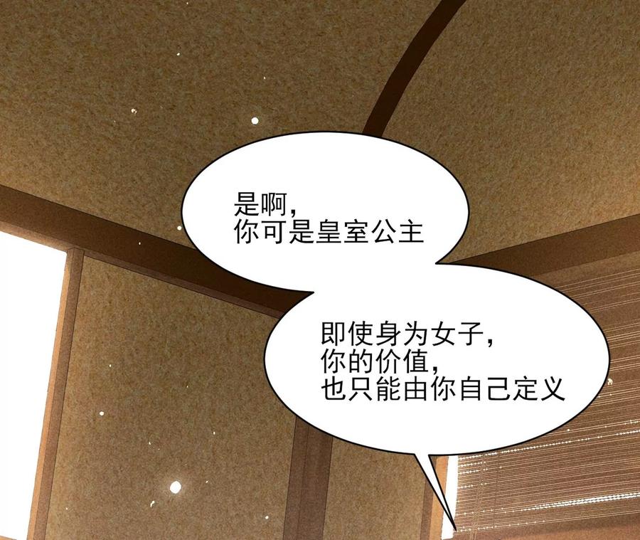 圣人之约61