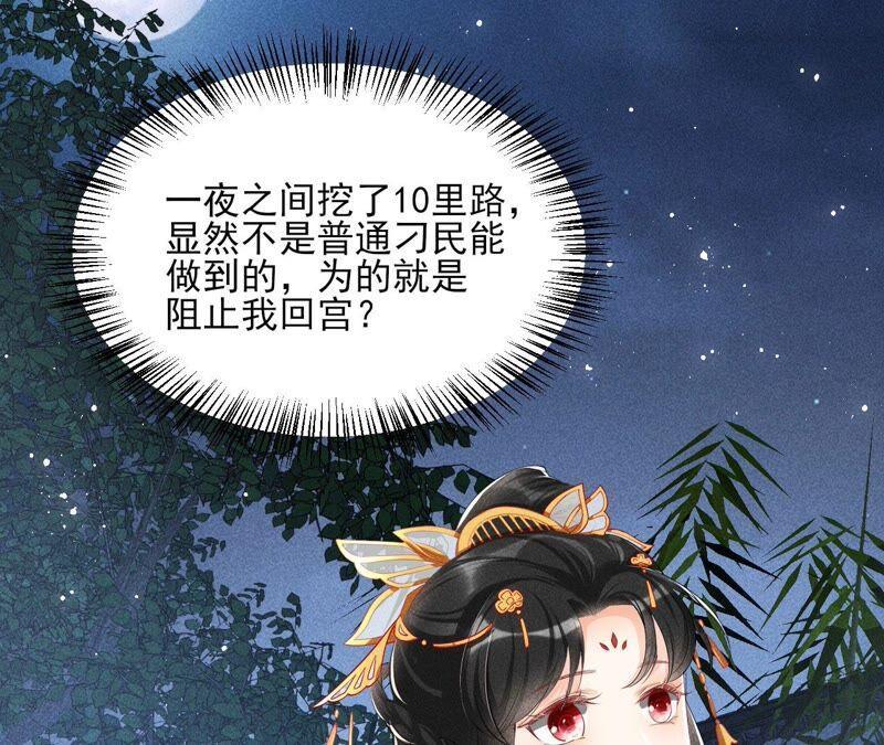 被人打爆了头35