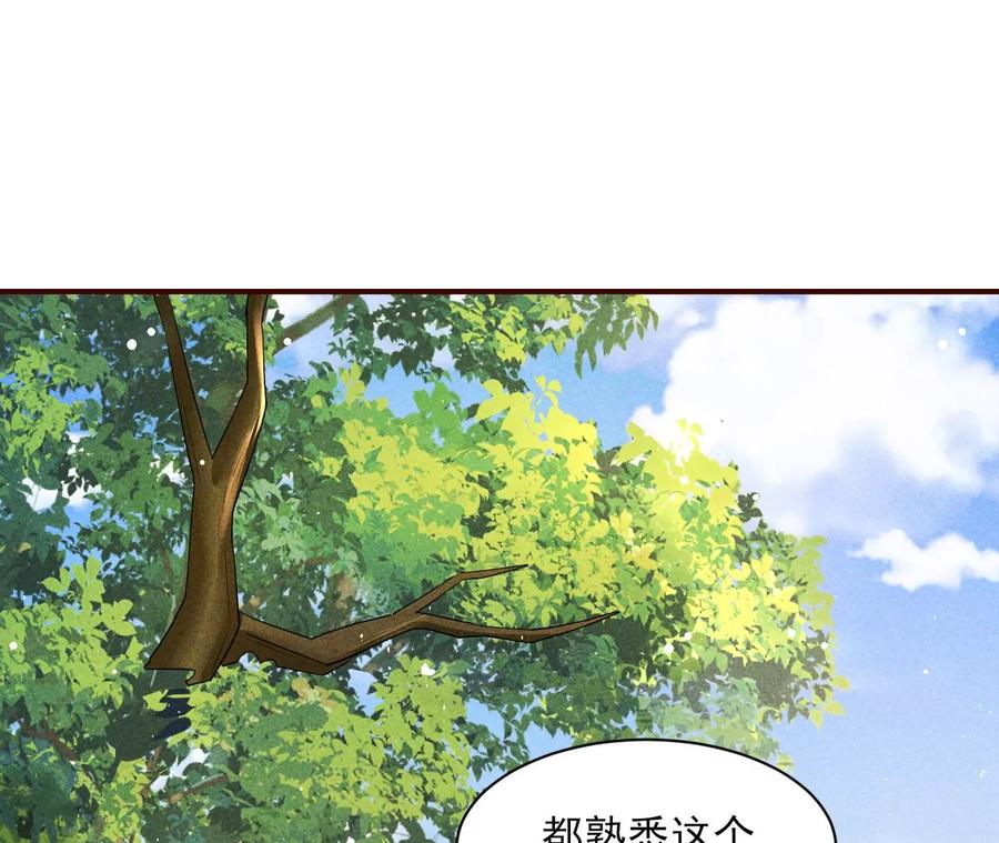 囚禁5