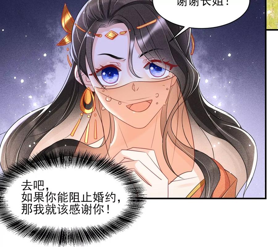 我不同意！37