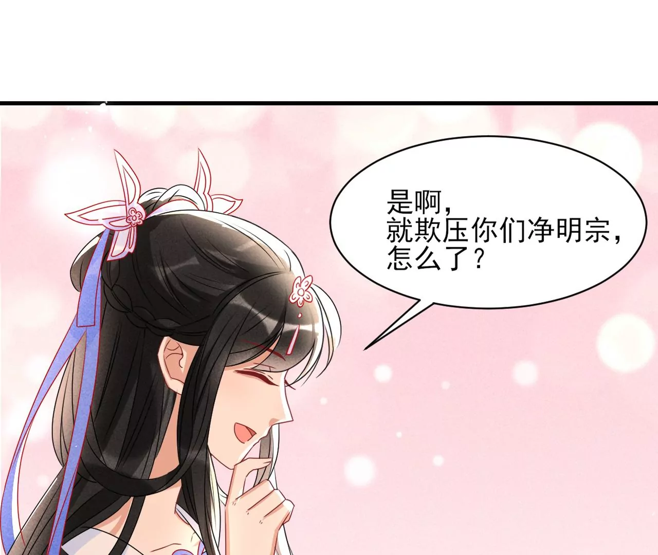 买卖自由34