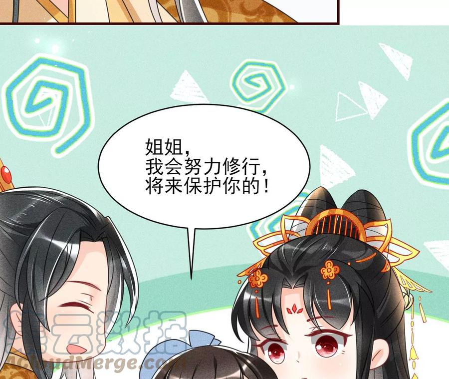算计54