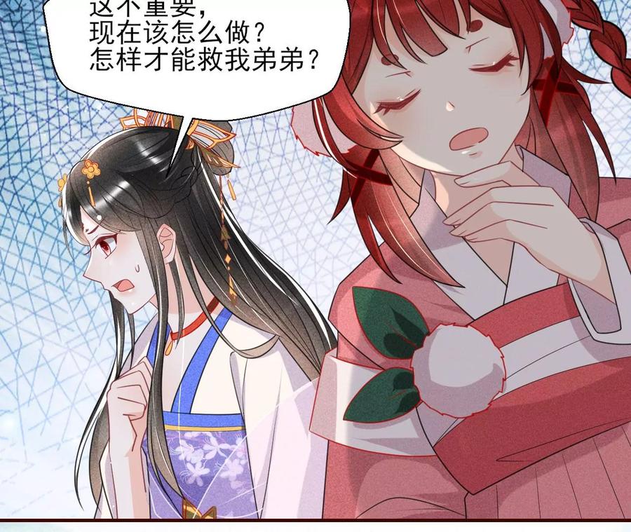 五雷引气阵47