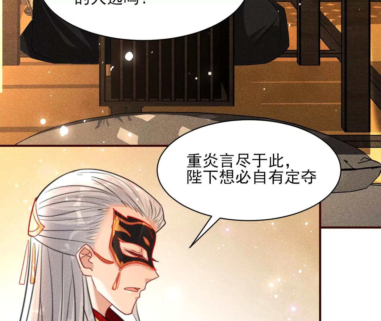 本尊不喜欢蠢女人50