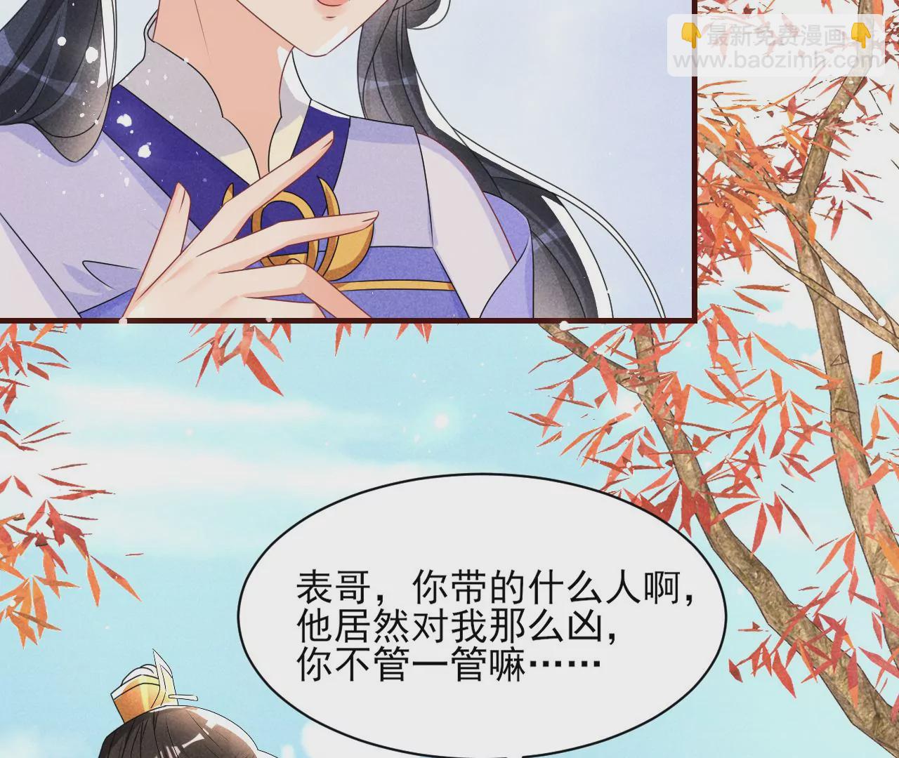 便宜表妹31