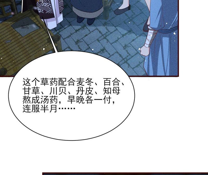 曹娥村天灾？人祸？10