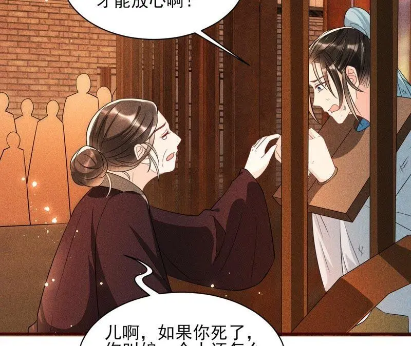 本公主偏要任性，管的着吗？7