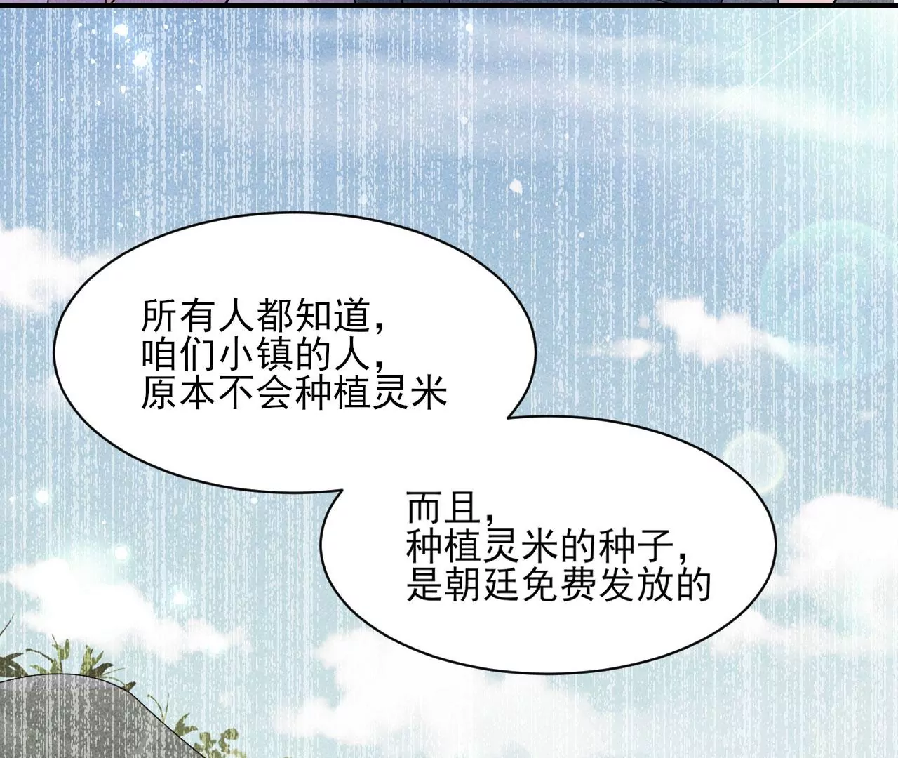 买卖自由51