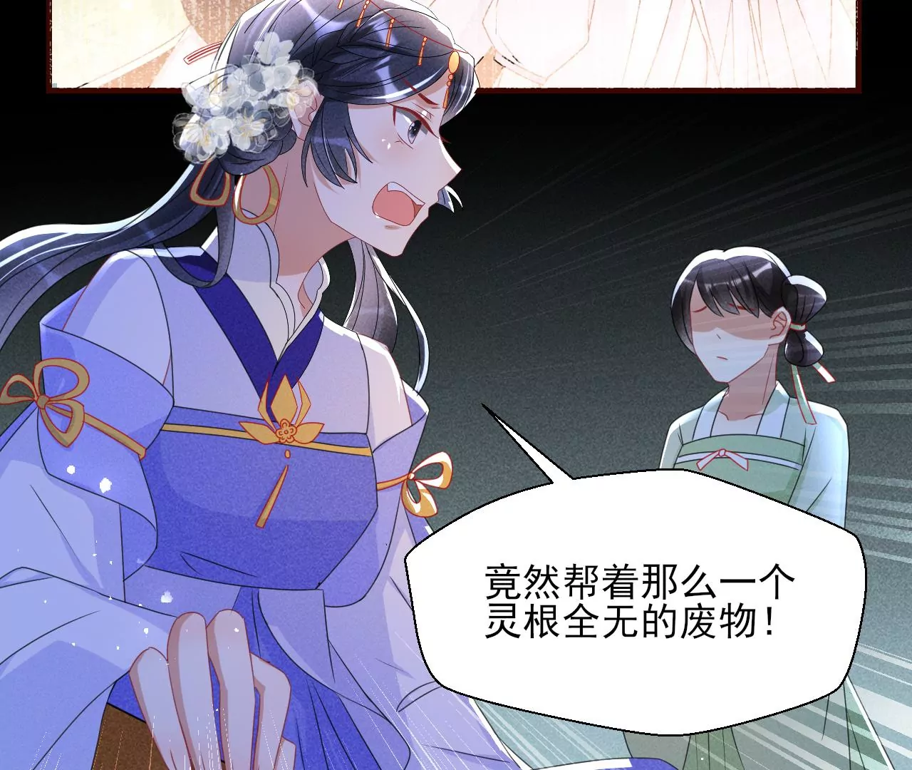 当年的阴谋61