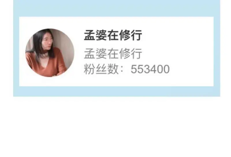 不如择日完婚吧？70