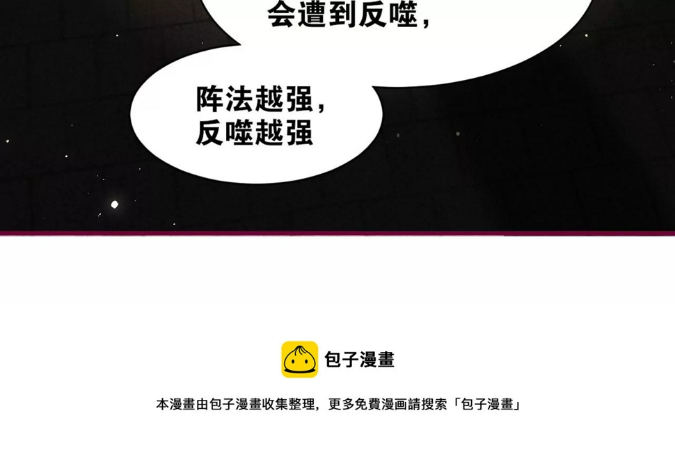 杀无赦40