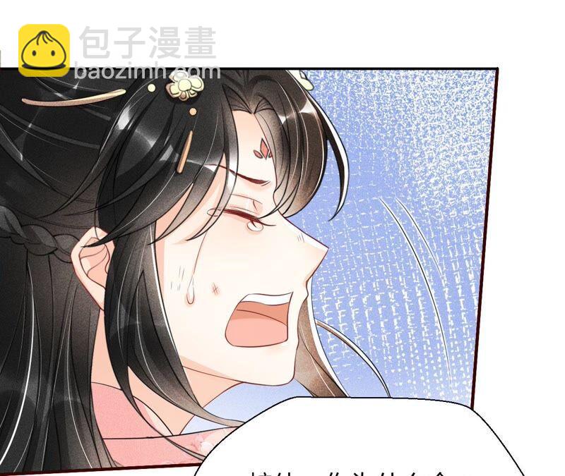 你要好好活着86
