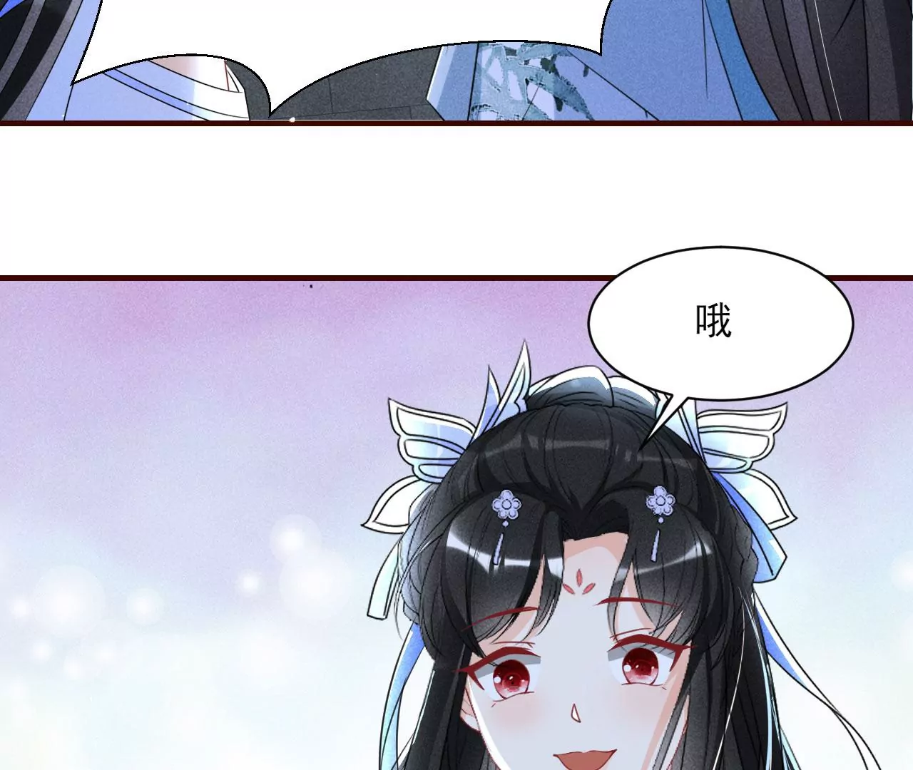 你还知道王法？25