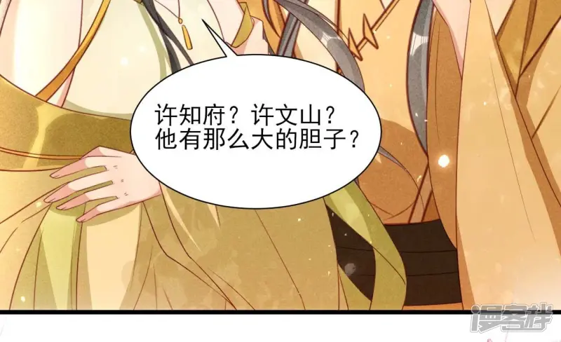 第156话 相聚一堂61