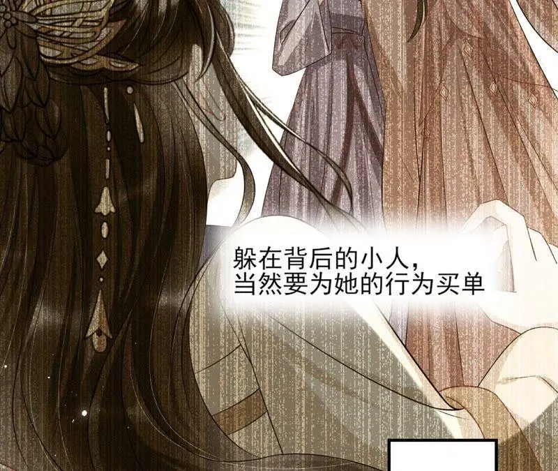 原来她心狠手辣63