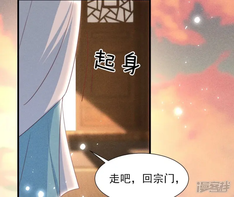 第144话 宗们有难，速归66
