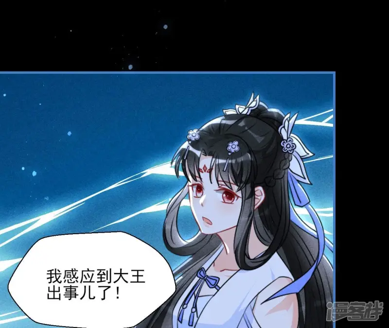 第131话 升龙珠16