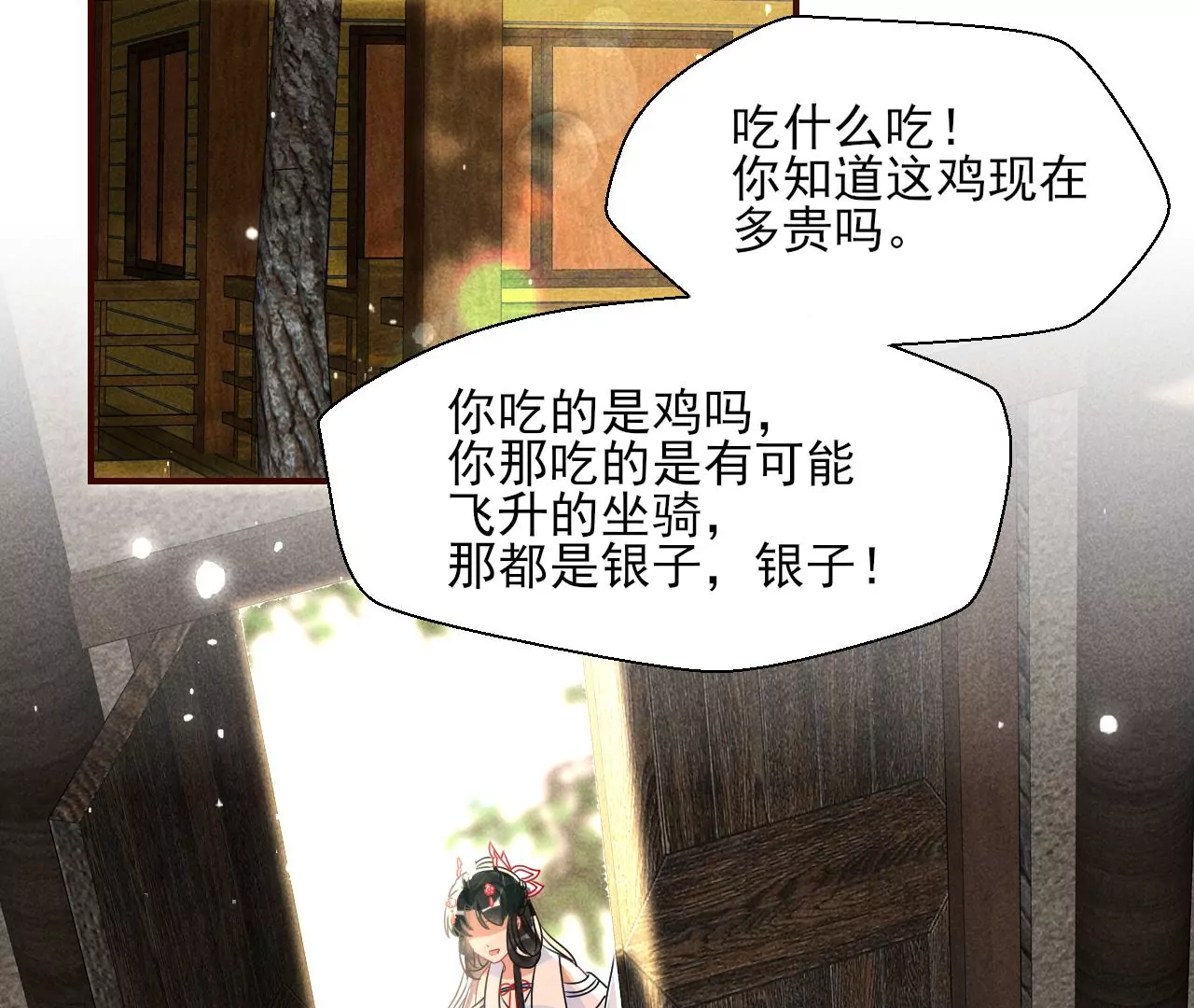 祭拜53