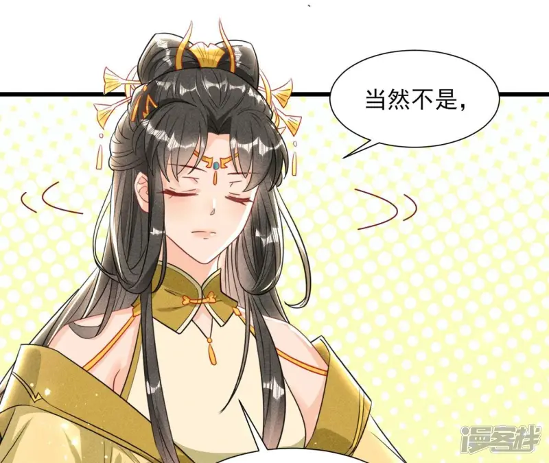 第147话 偶遇小贼31