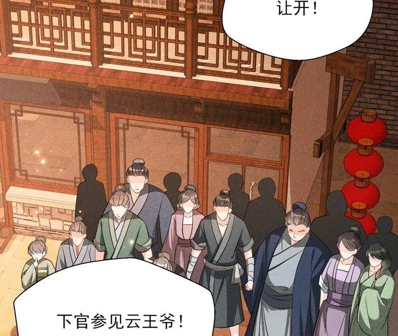 本公主偏要任性，管的着吗？23